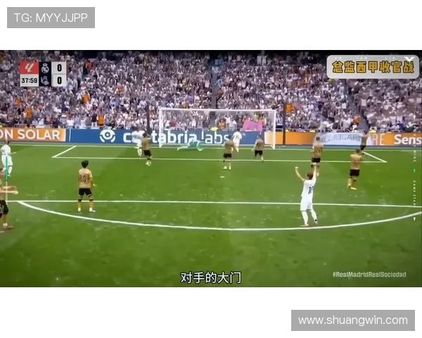 西甲赛场再现精彩对决 姆巴佩带领球队迎接金秋佳绩