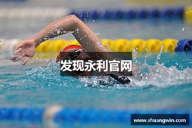 发现永利官网